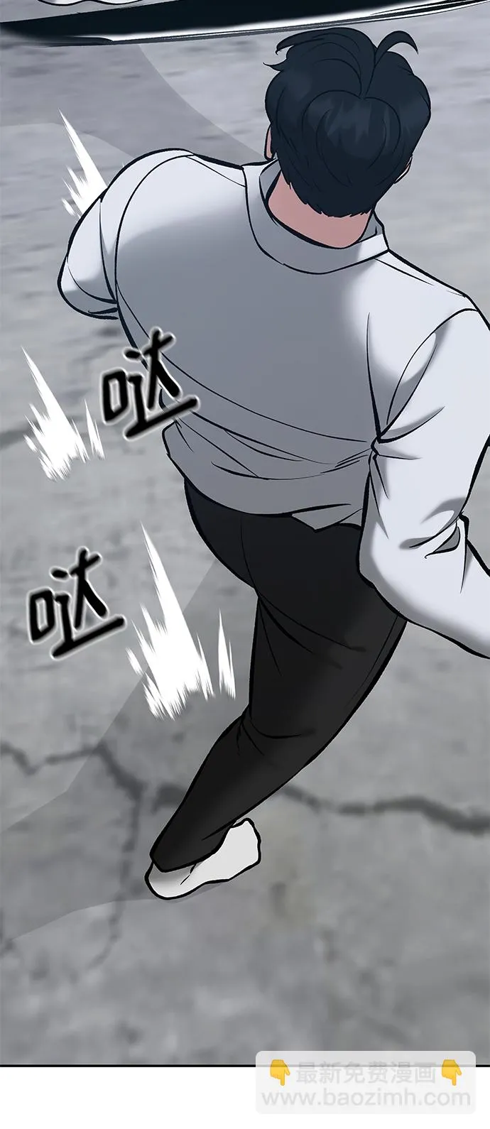 第44话 第114页