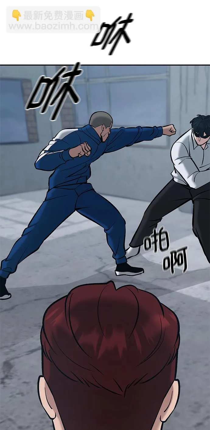 第44话 第115页