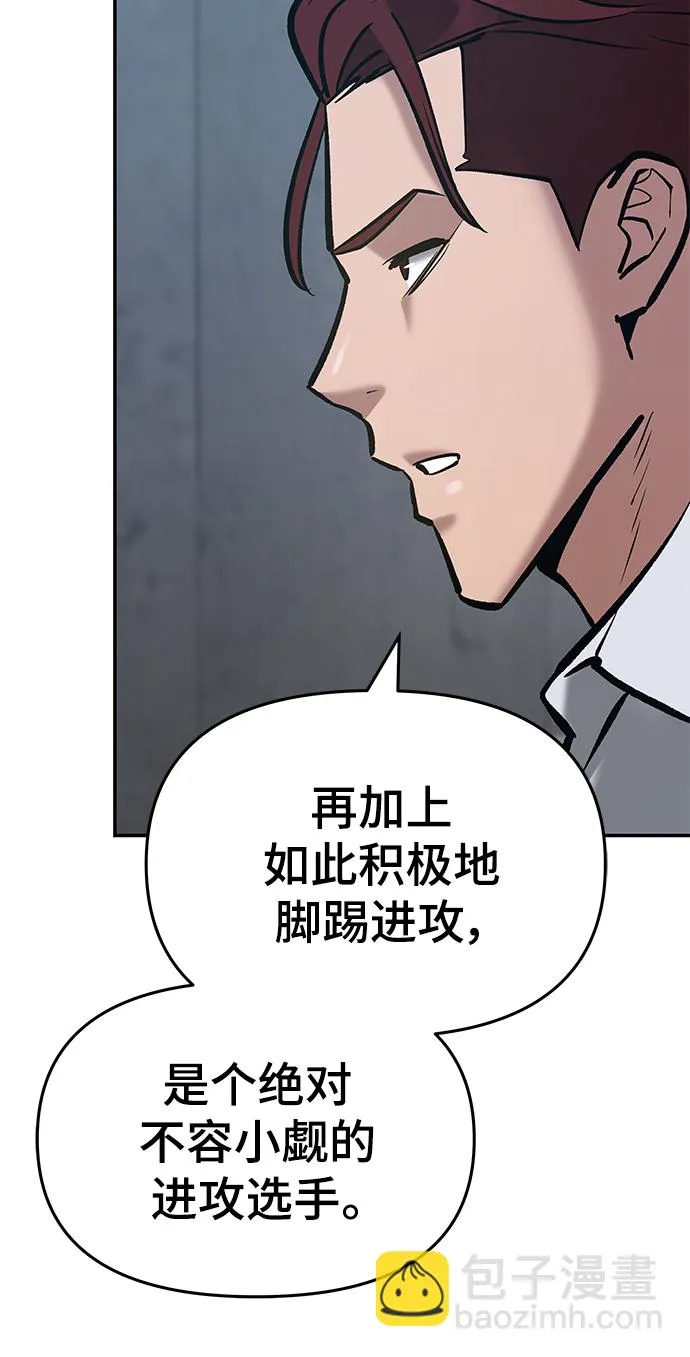 第44话 第117页
