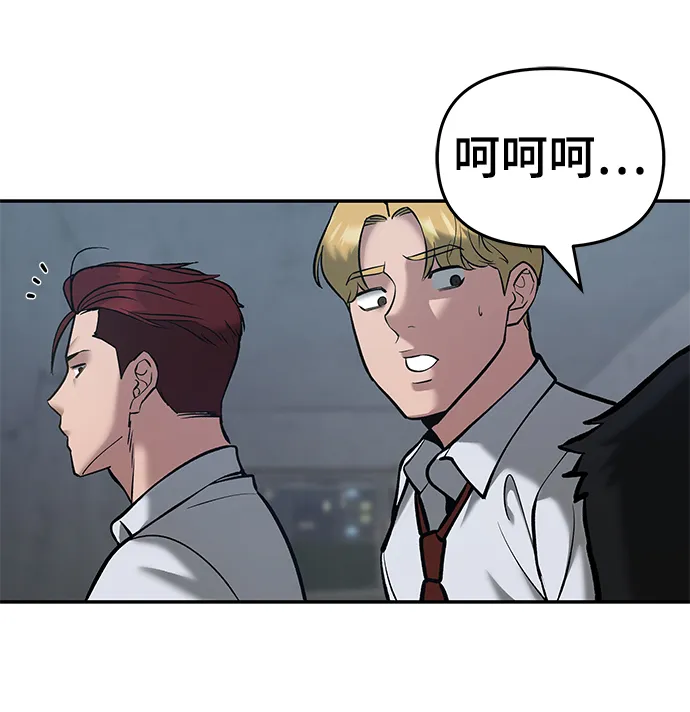 第44话 第118页