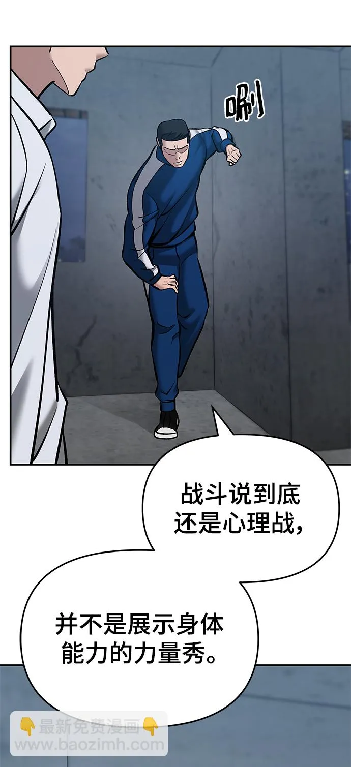 第44话 第122页
