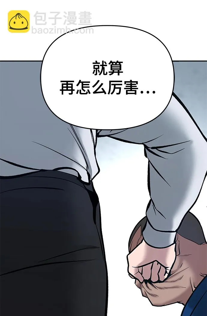 第44话 第124页
