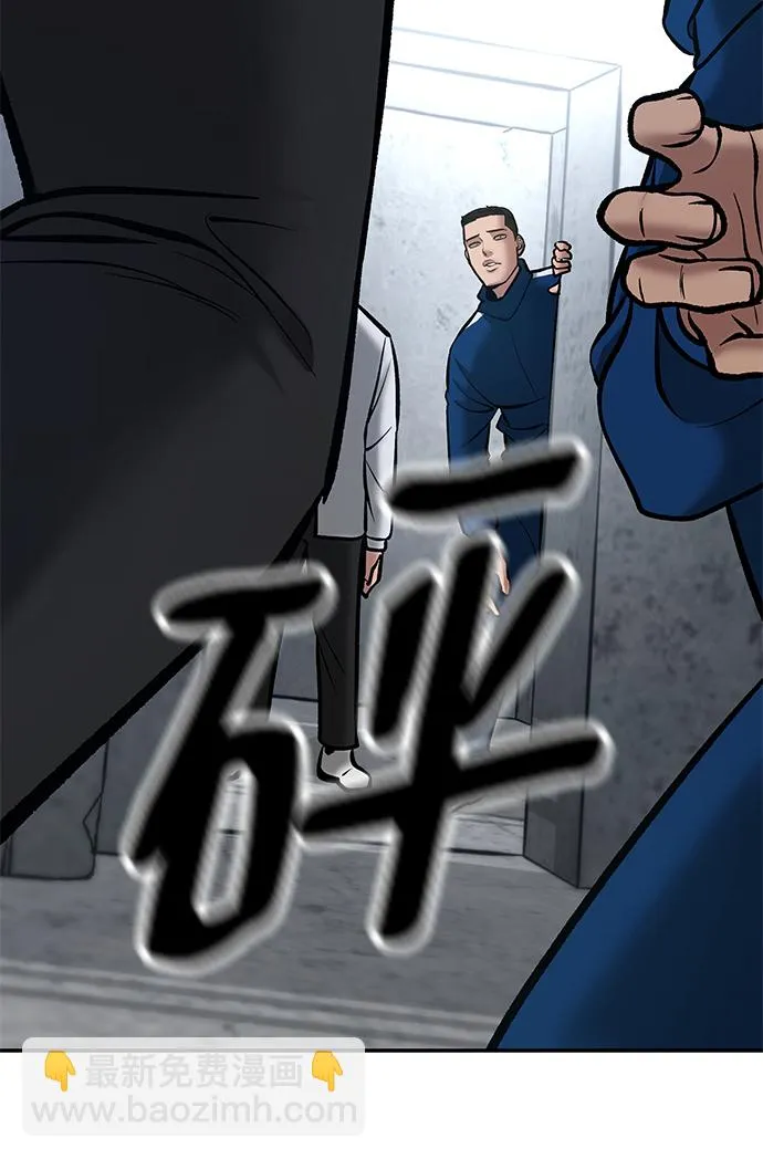 第44话 第125页