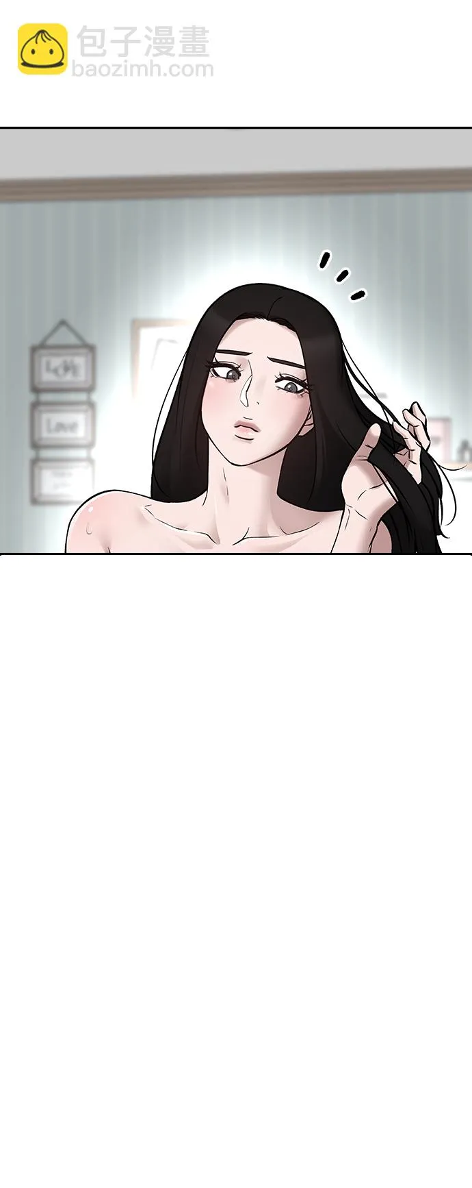 第44话 第133页