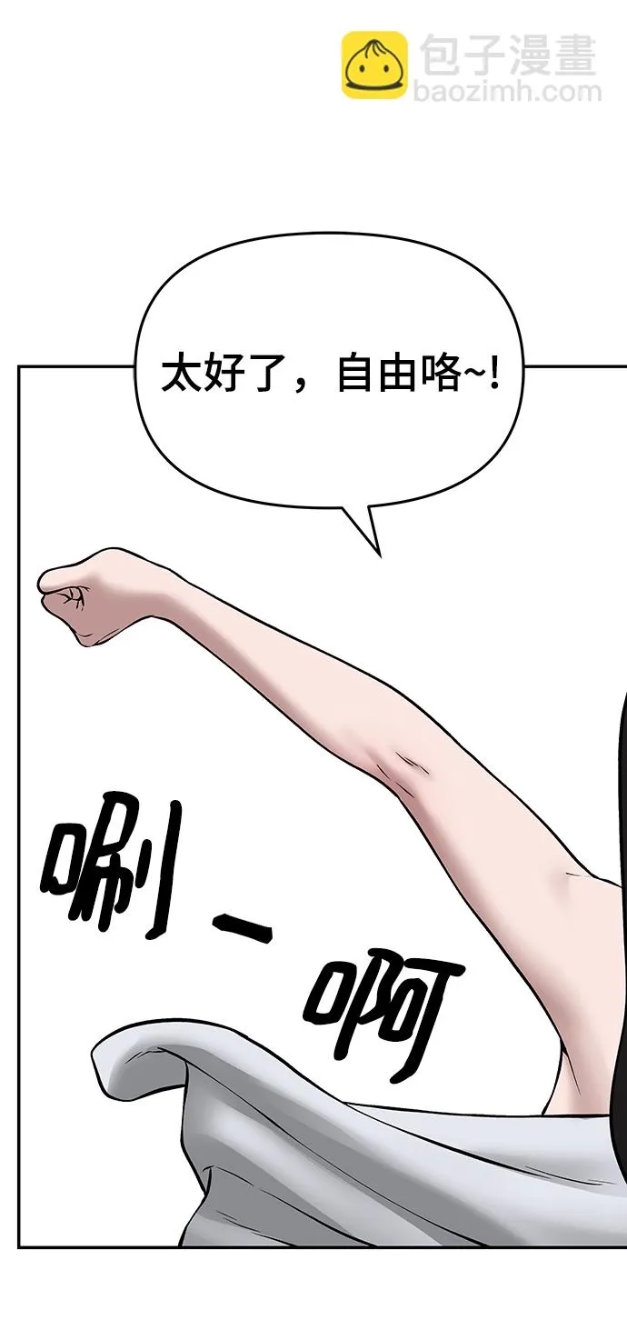 第44话 第135页