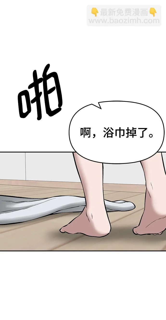 第44话 第136页