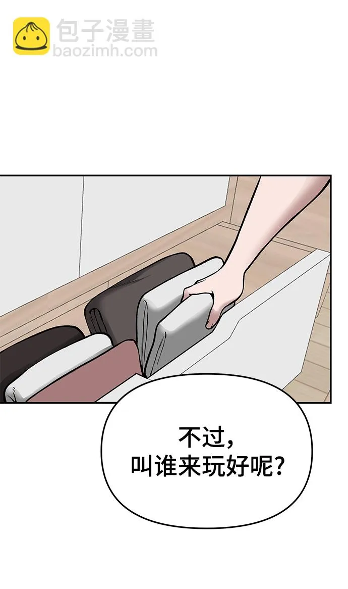 第44话 第138页