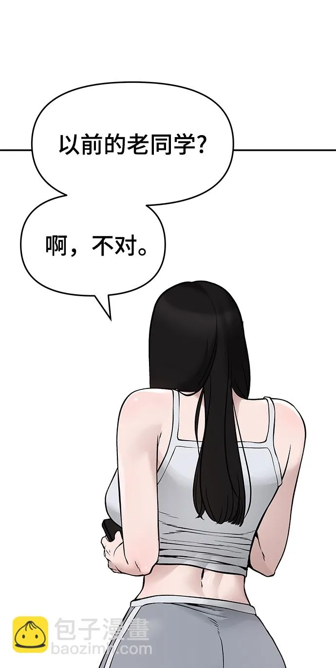 第44话 第139页