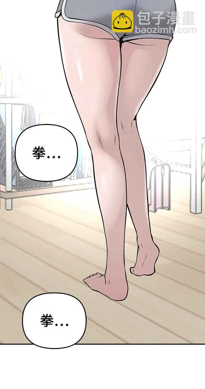 第44话 第140页