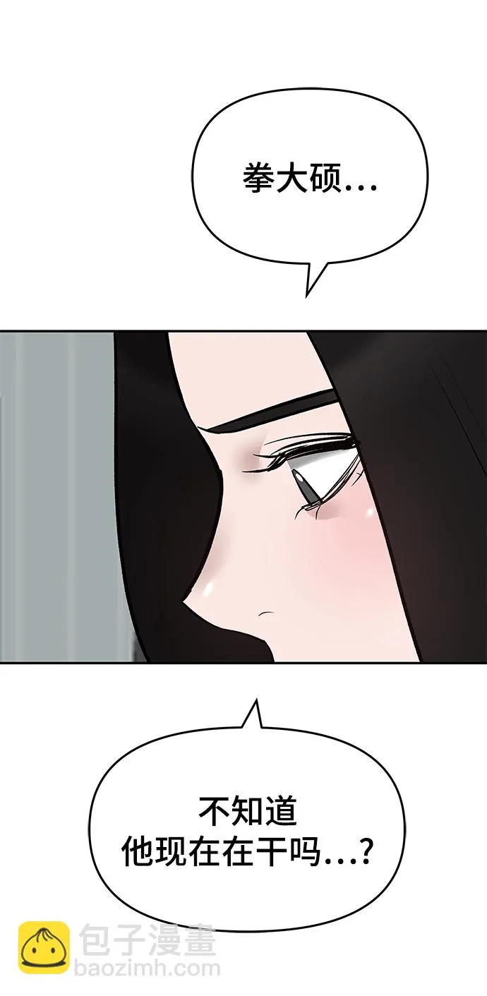 第44话 第141页