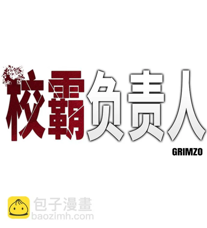 第45话 第2页