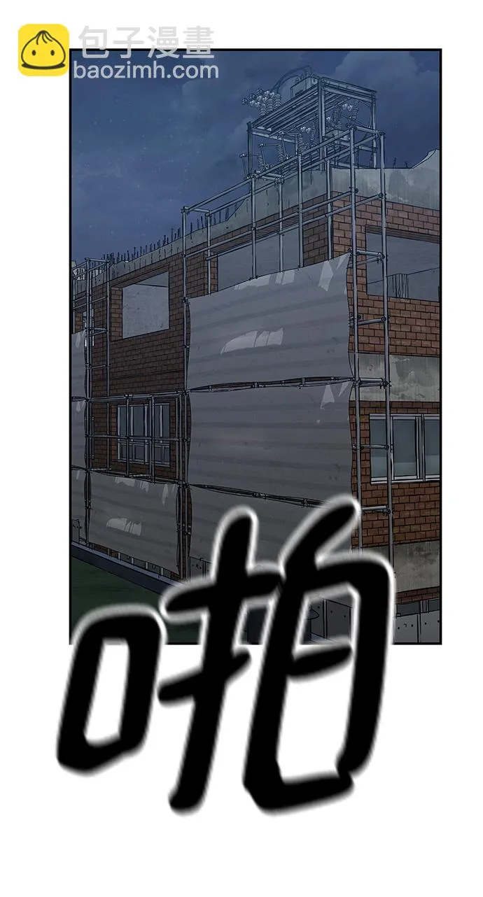 第45话 第3页