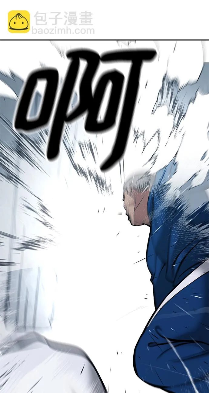 第45话 第4页