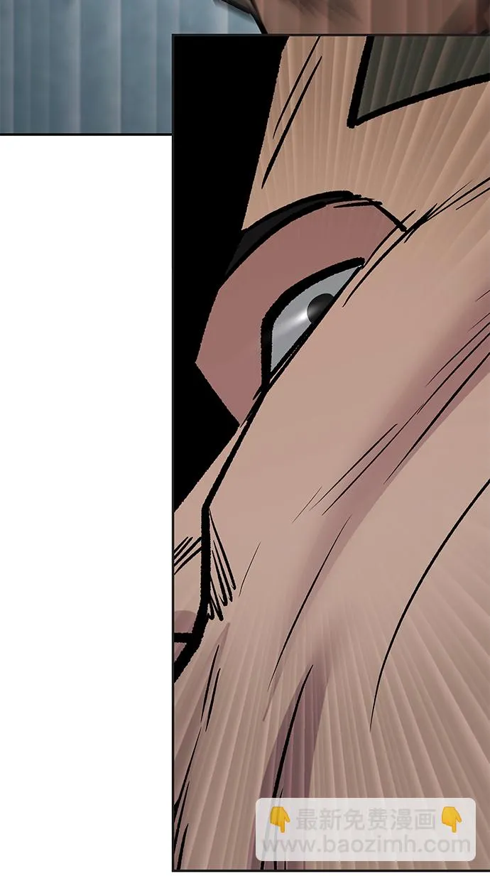 第45话 第8页