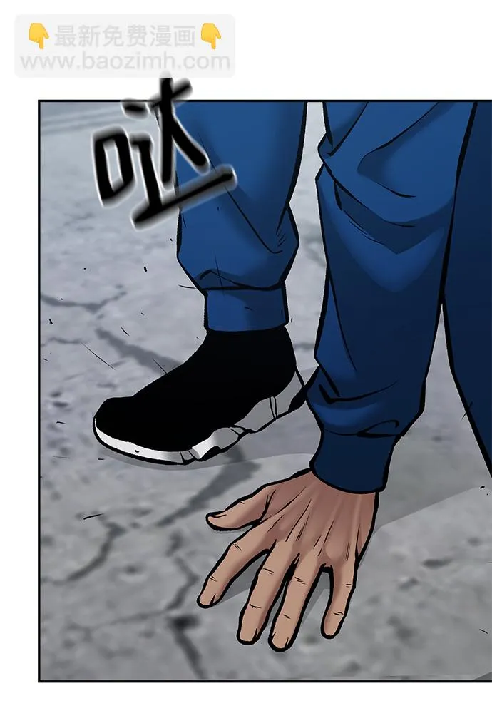第45话 第10页