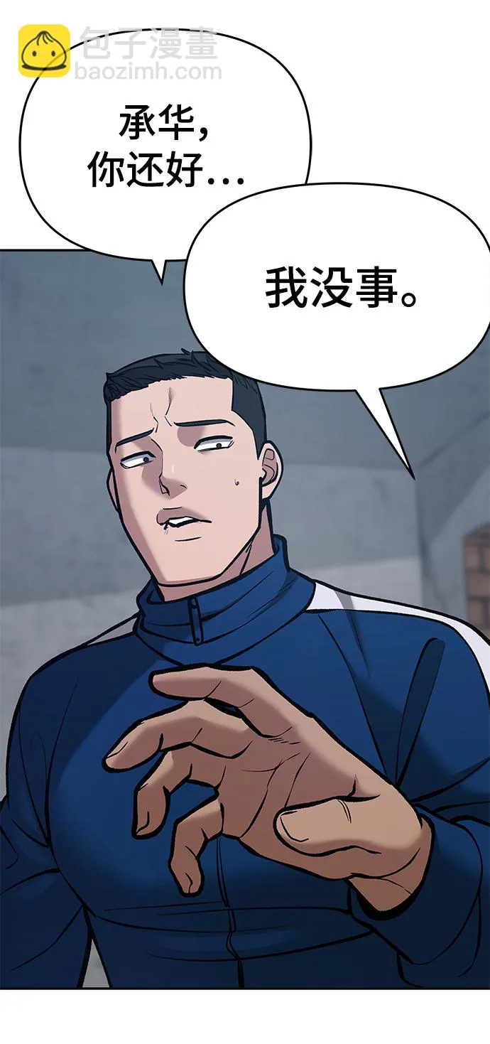 第45话 第11页