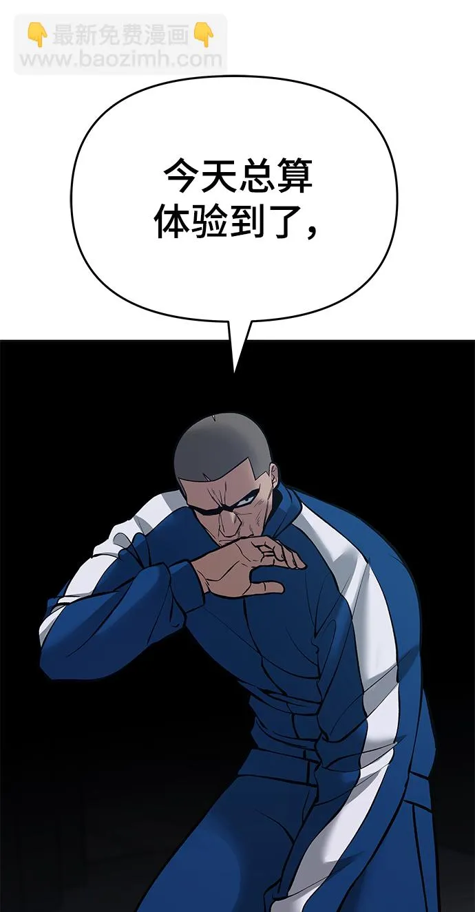 第45话 第12页