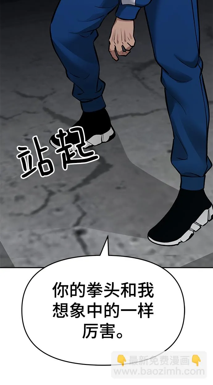 第45话 第13页