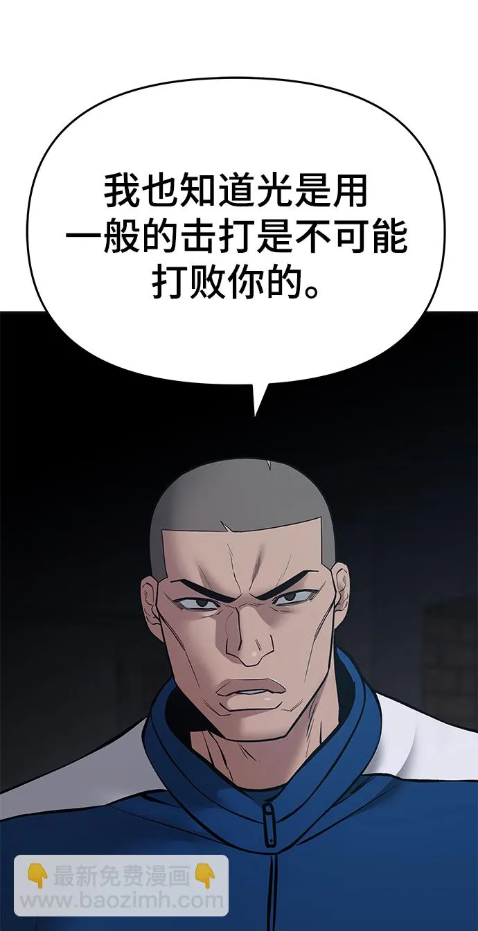 第45话 第16页