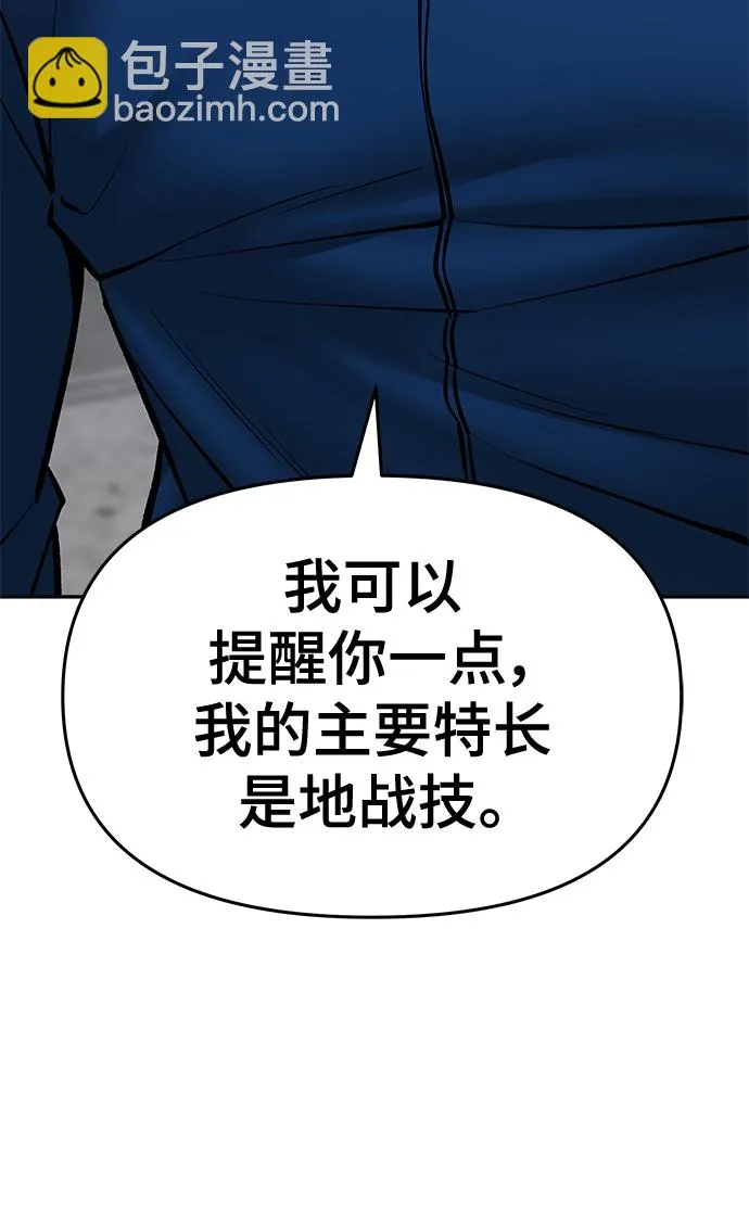 第45话 第17页