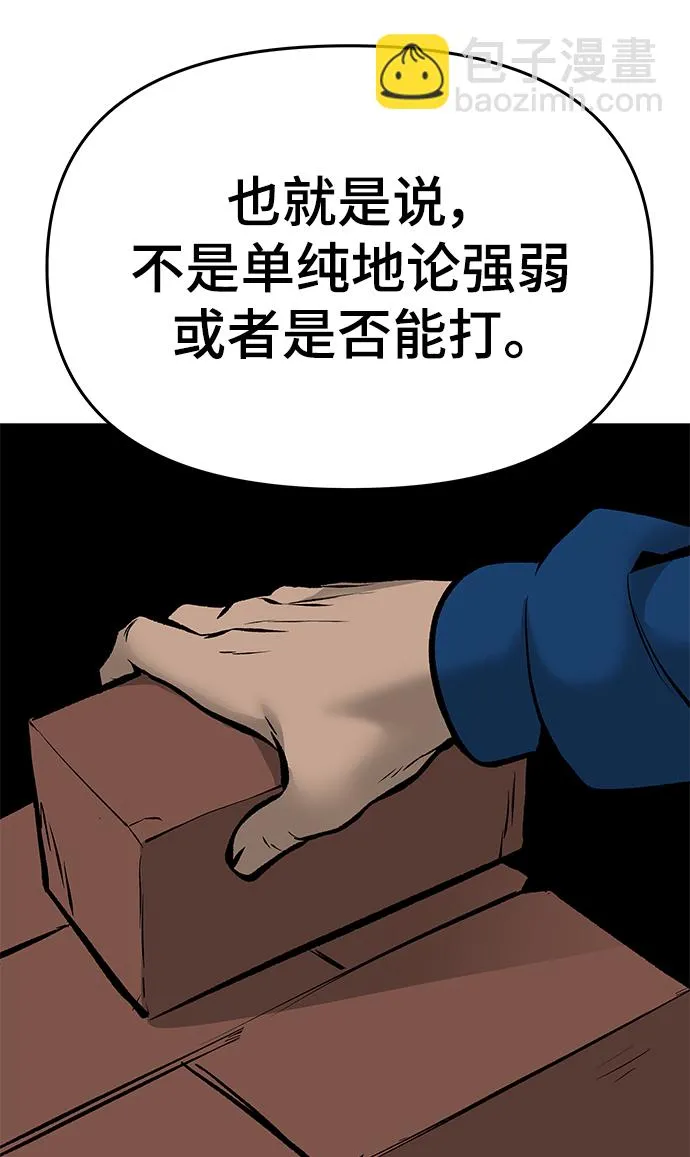 第45话 第18页