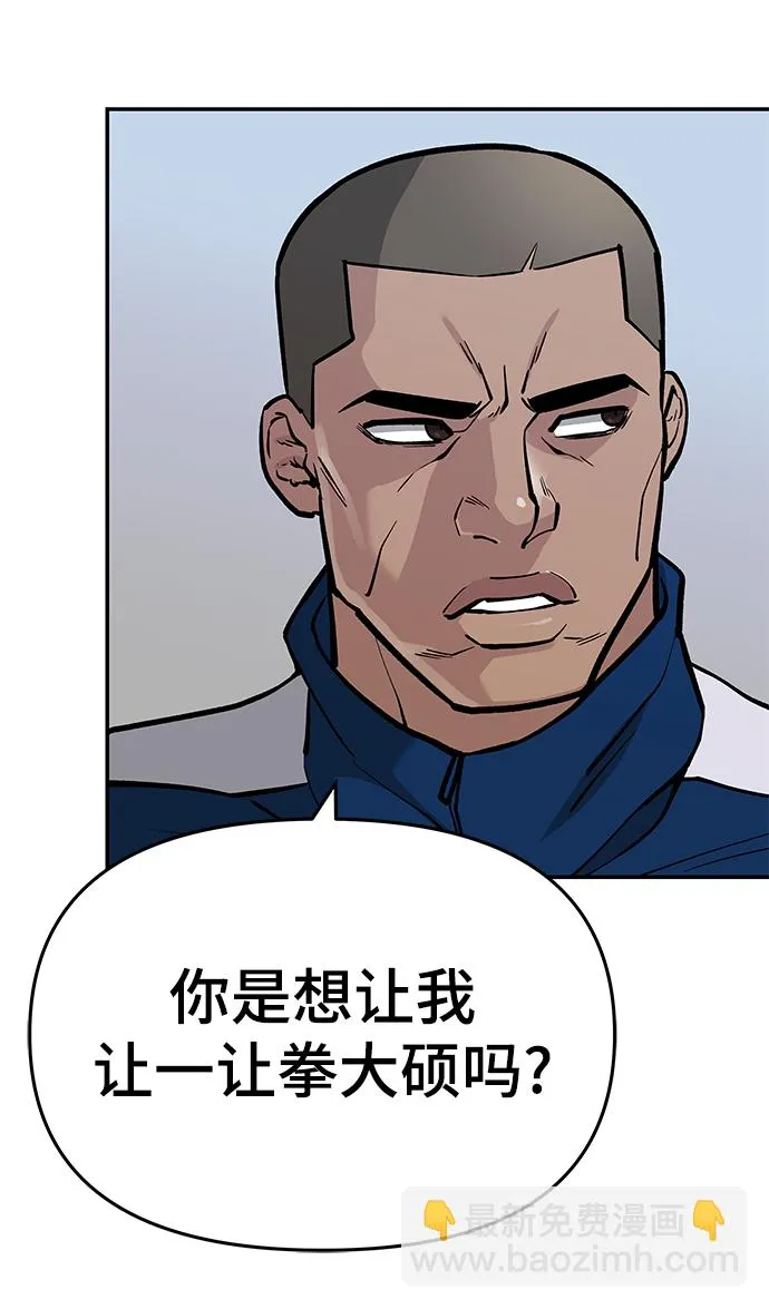 第45话 第24页