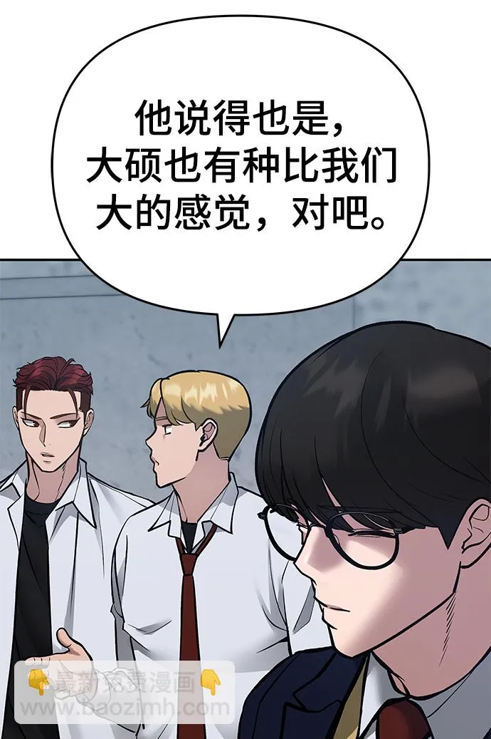 第45话 第26页