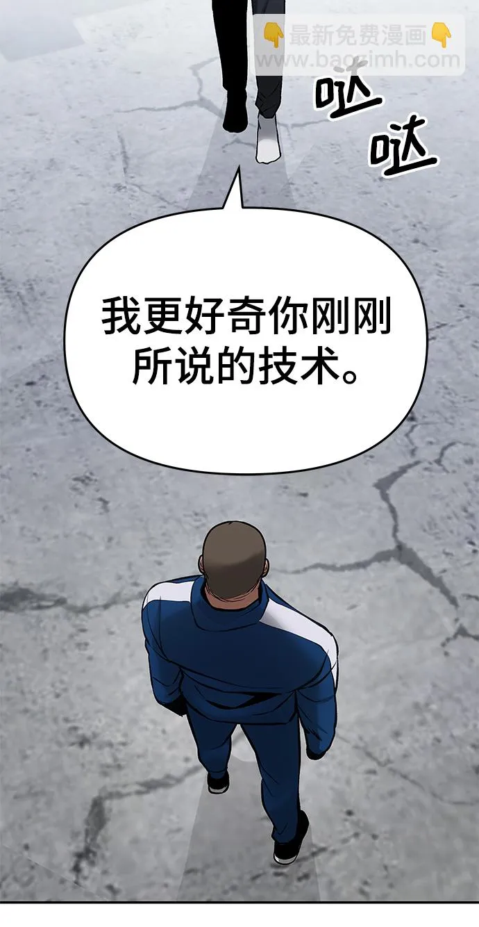 第45话 第29页