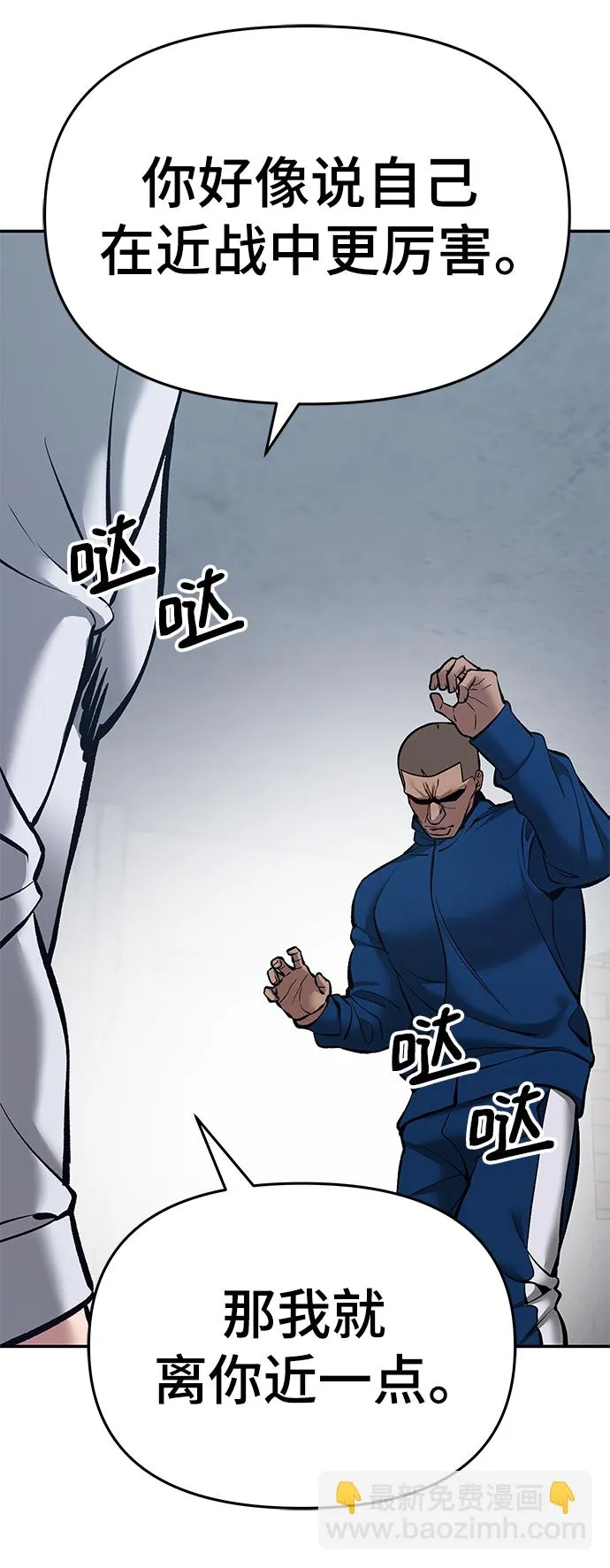 第45话 第30页
