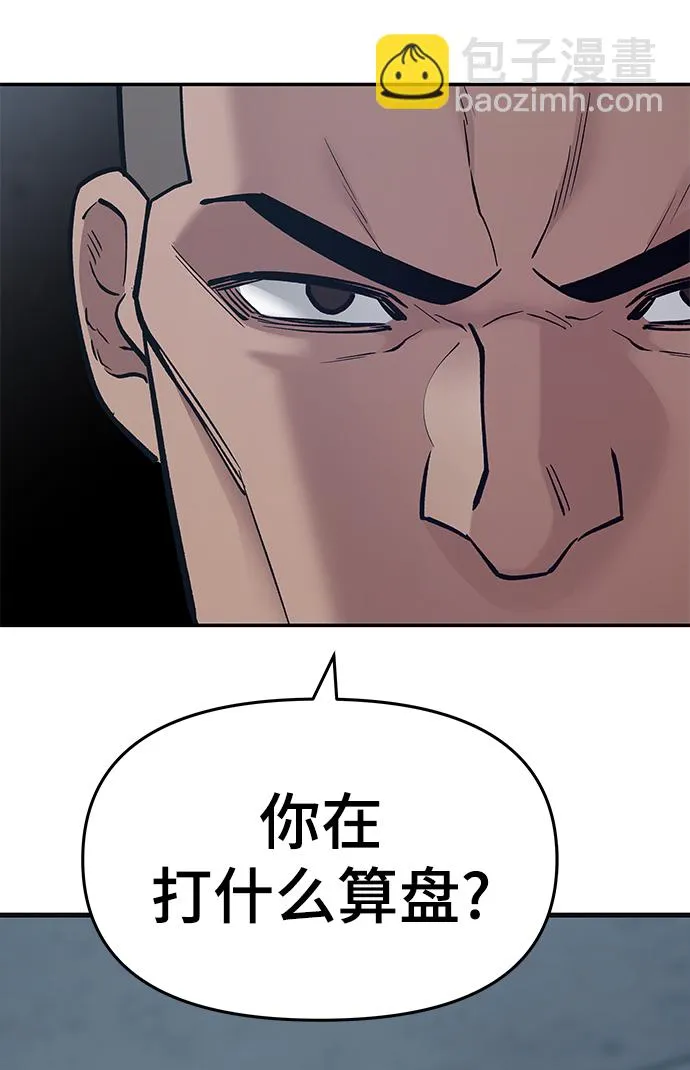第45话 第31页