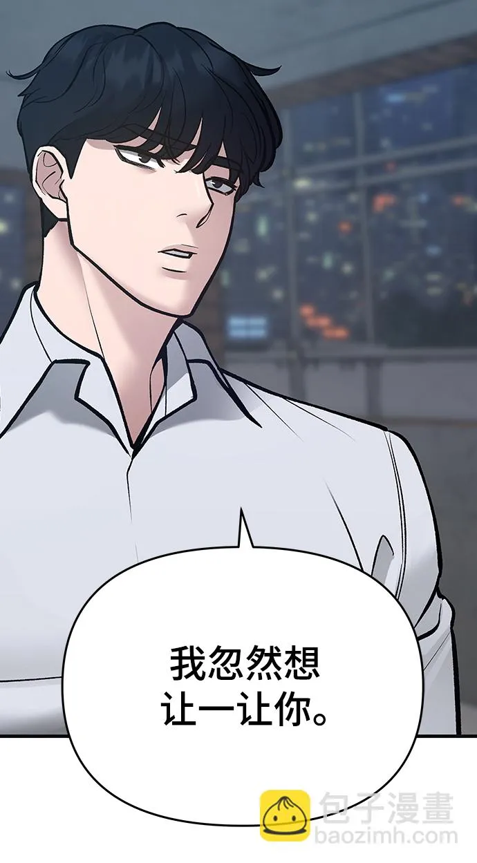 第45话 第32页