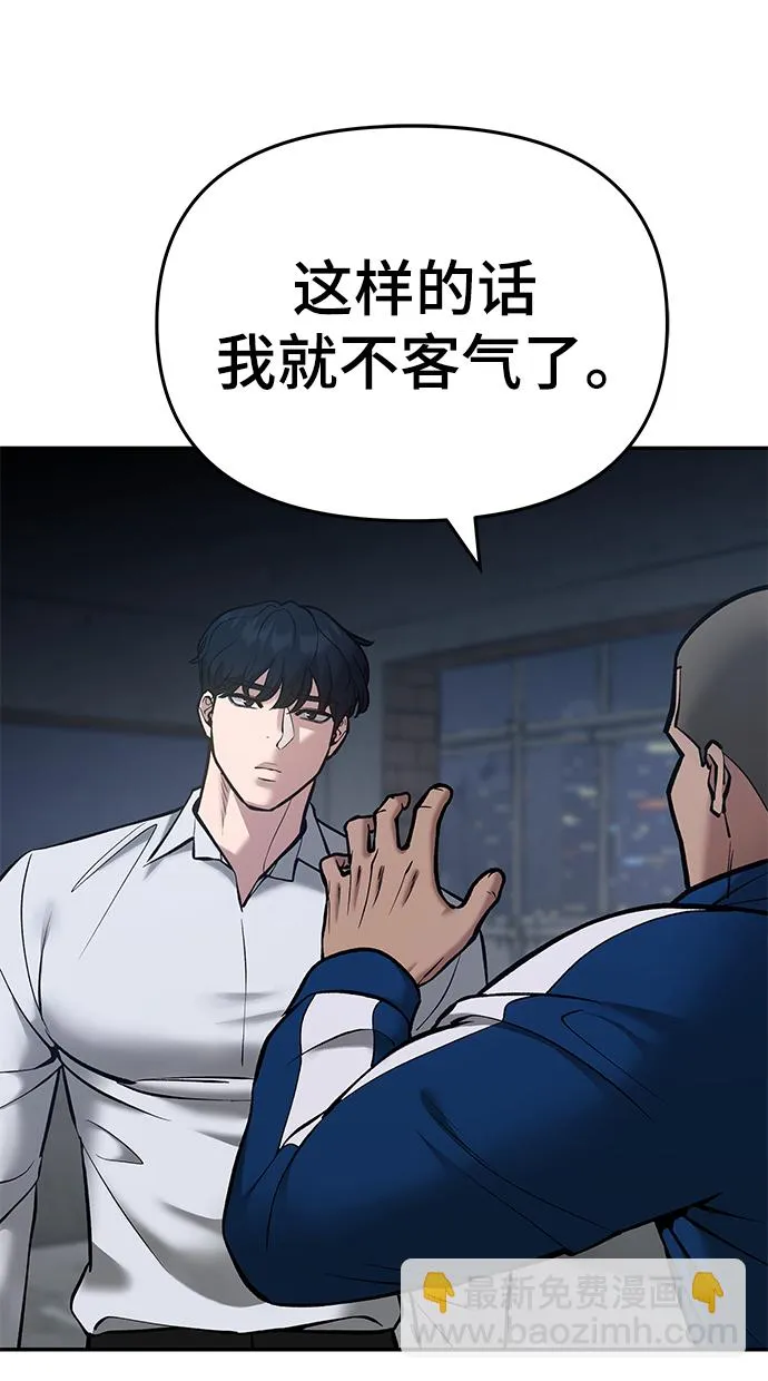 第45话 第34页
