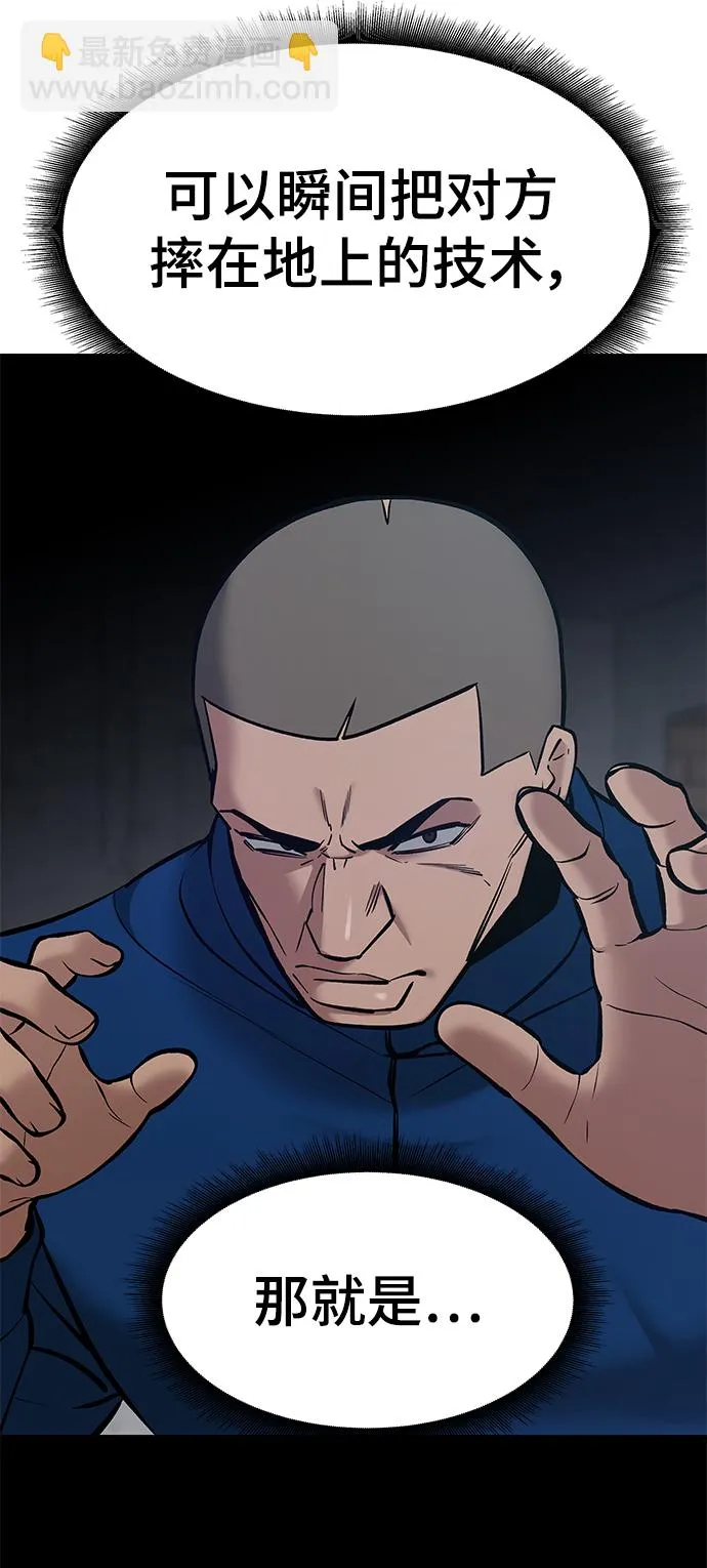 第45话 第35页