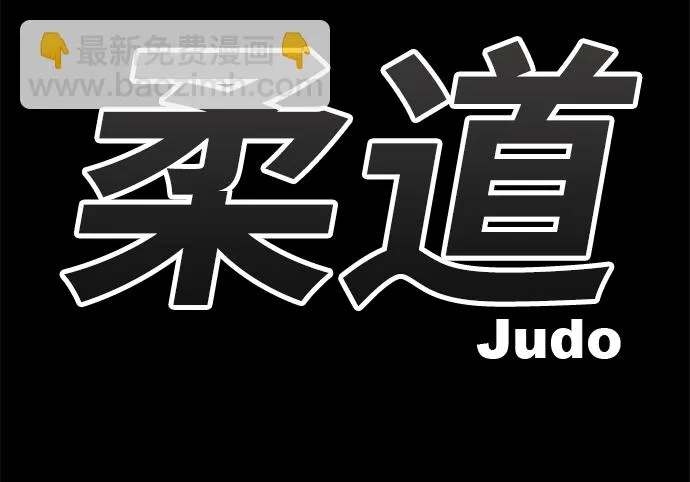 第45话 第36页