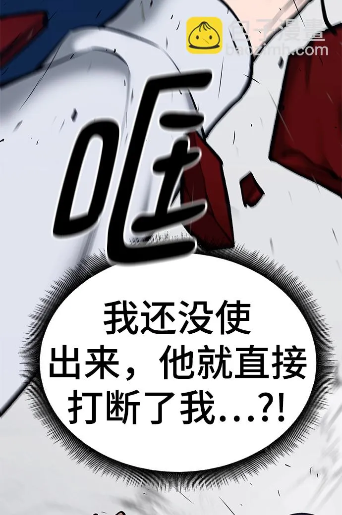 第45话 第40页