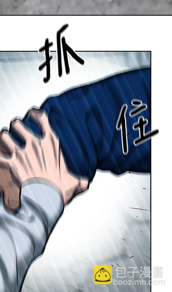 第45话 第42页