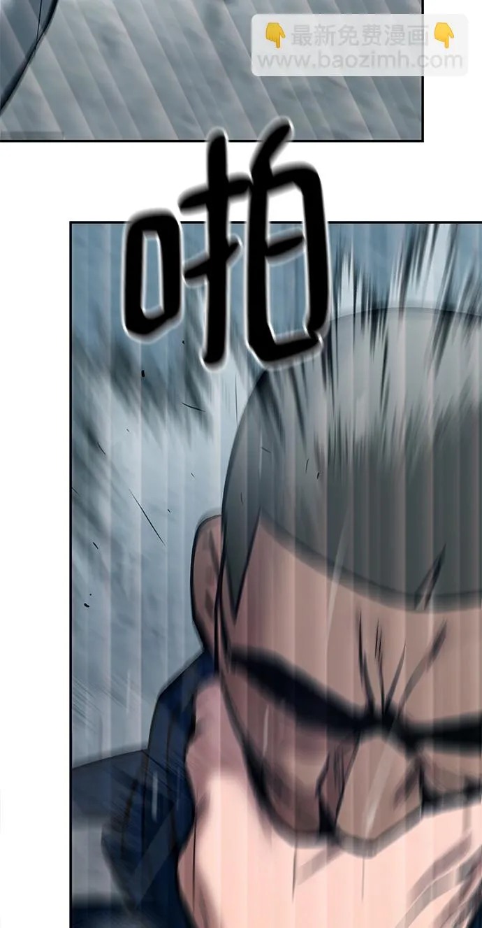 第45话 第43页