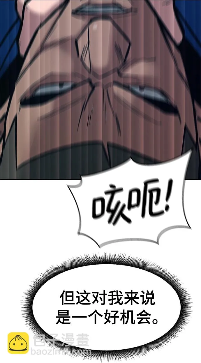 第45话 第48页
