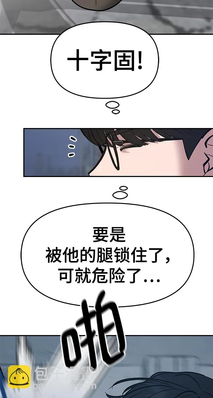 第45话 第52页