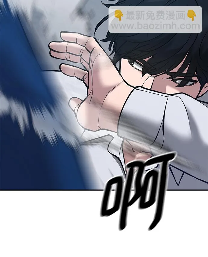 第45话 第53页
