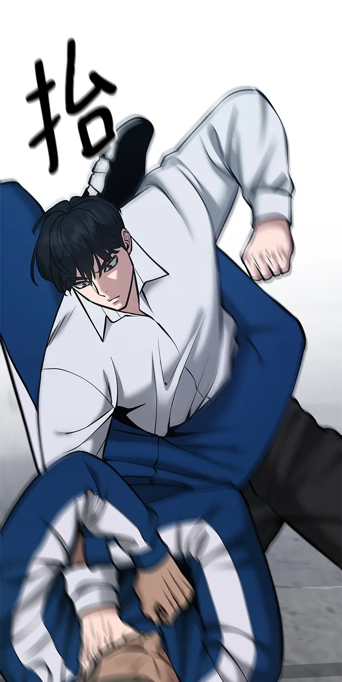 第45话 第54页