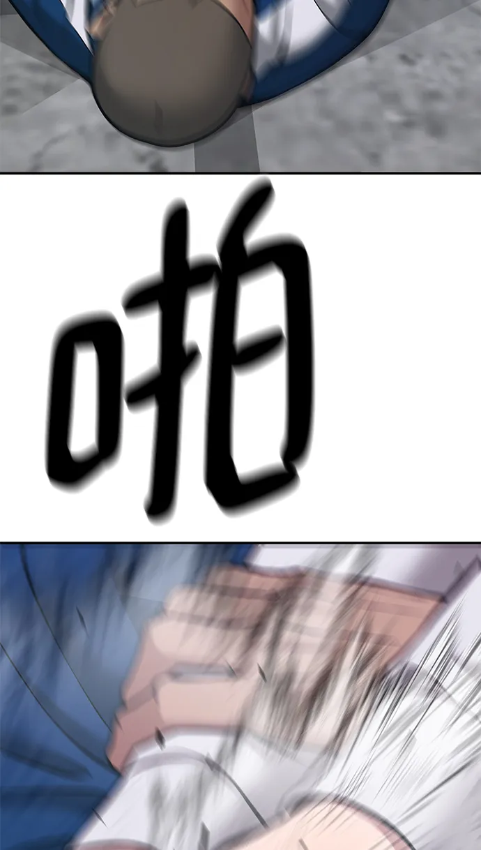 第45话 第55页