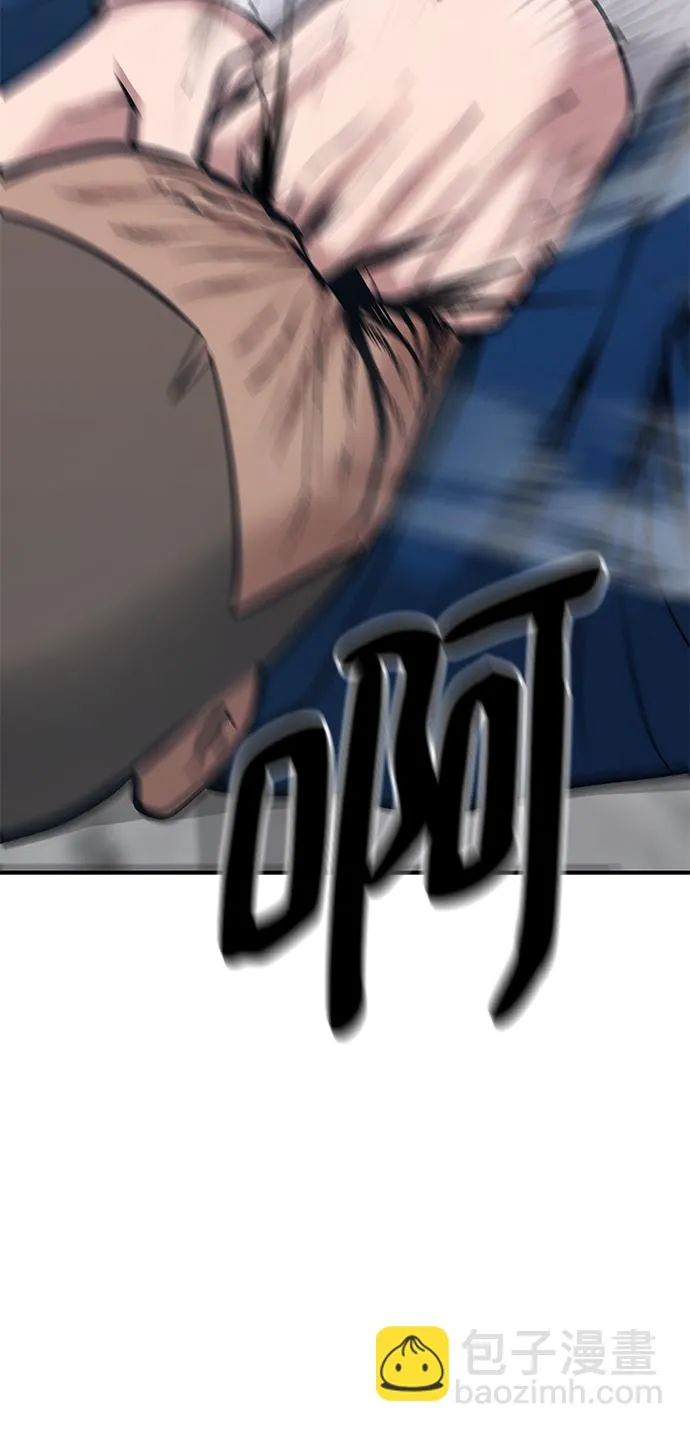 第45话 第56页