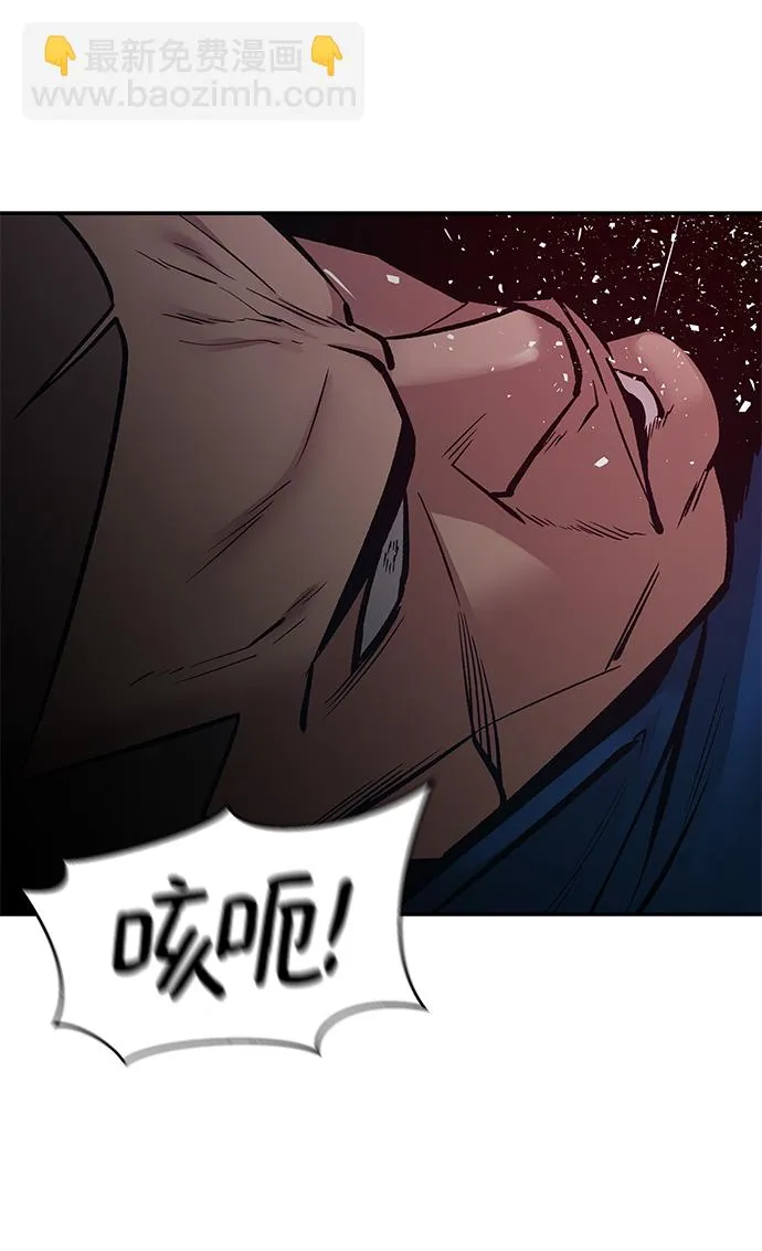 第45话 第57页