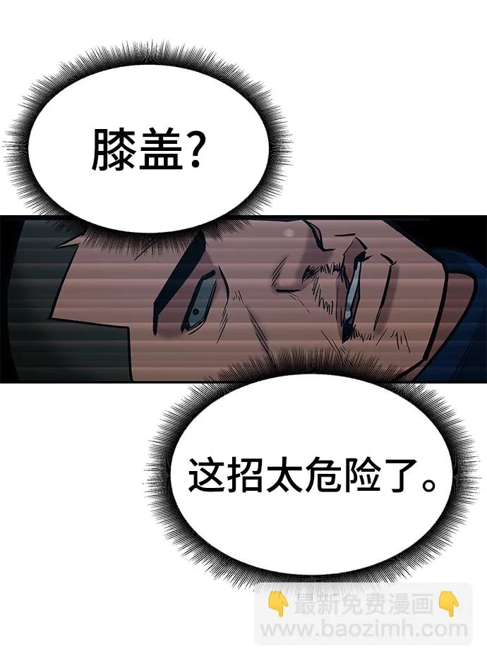 第45话 第59页