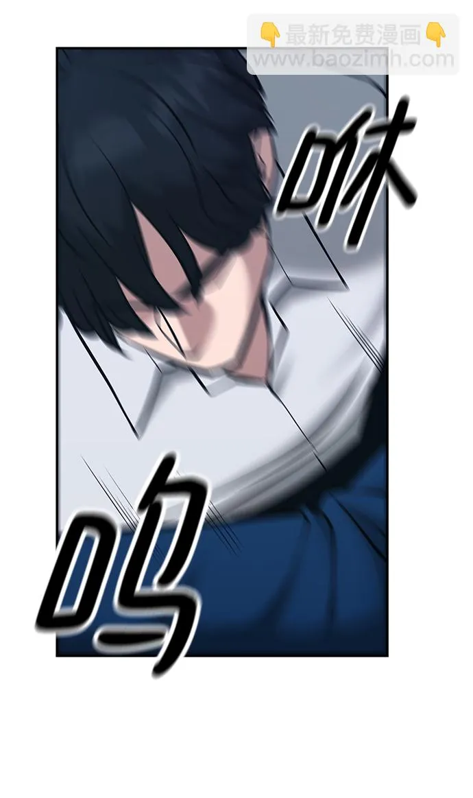 第45话 第60页