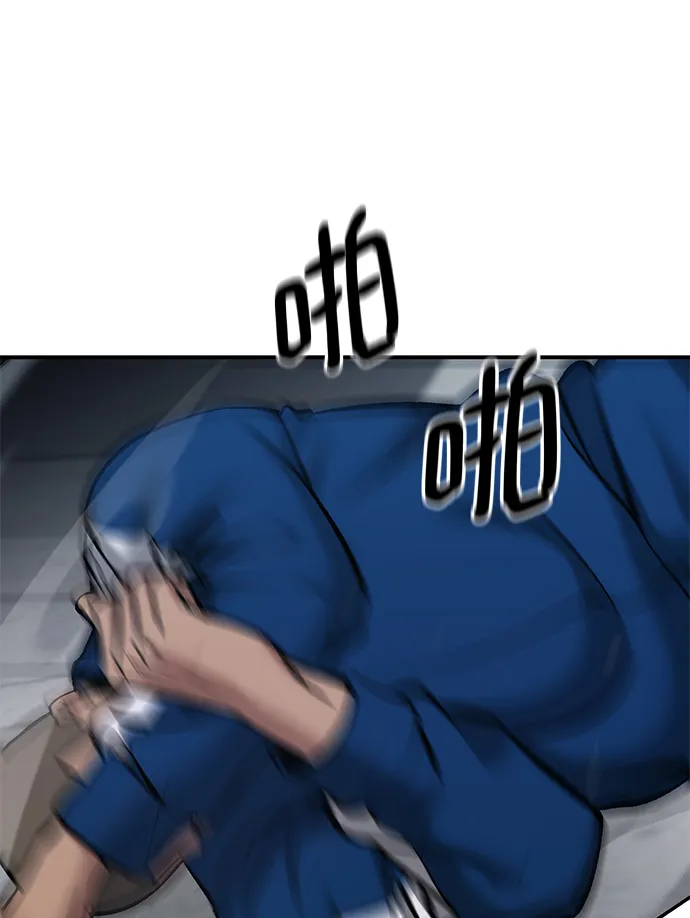 第45话 第62页