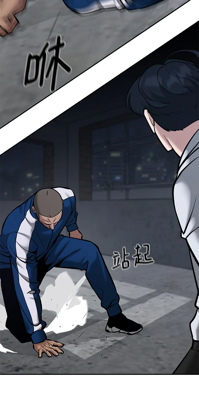 第45话 第63页