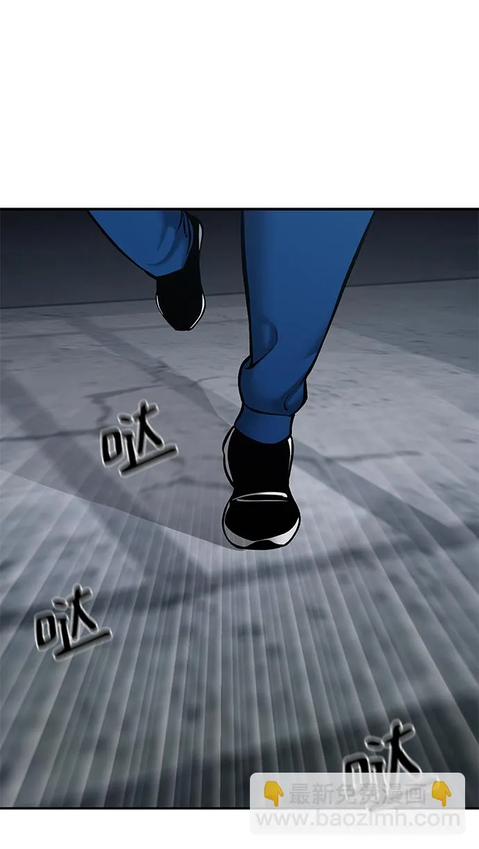 第45话 第67页