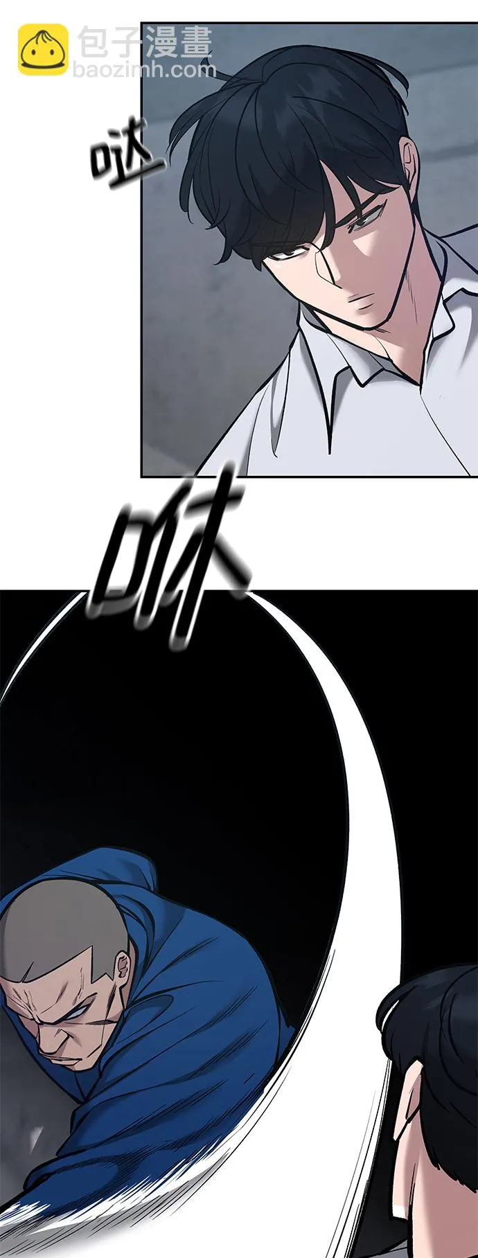 第45话 第68页